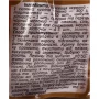 Сочевиця червона Сто ПУДІВ 350г (Люкс) - Зображення 4