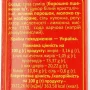Суміш для випікання Млинці Сто ПУДІВ 500г, короб - Зображення 3