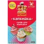Суміш для випікання Капкейки Сто ПУДІВ 303г, короб
