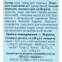 Суміш для випікання Млинці кольорові Сто ПУДІВ 475г, короб - Зображення 4